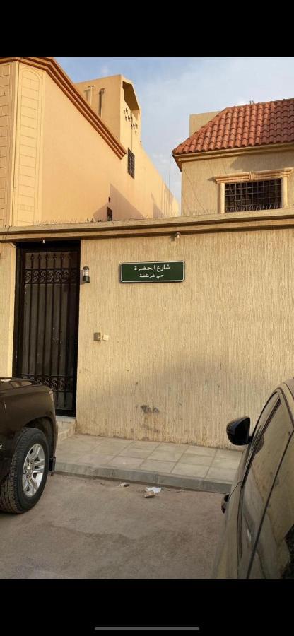 Dh - Studio, Self-entry * Riyadh